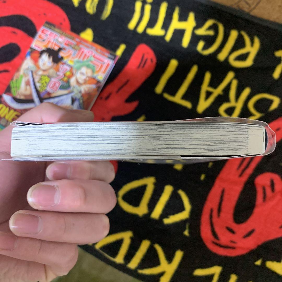 呪術廻戦 0巻　初版