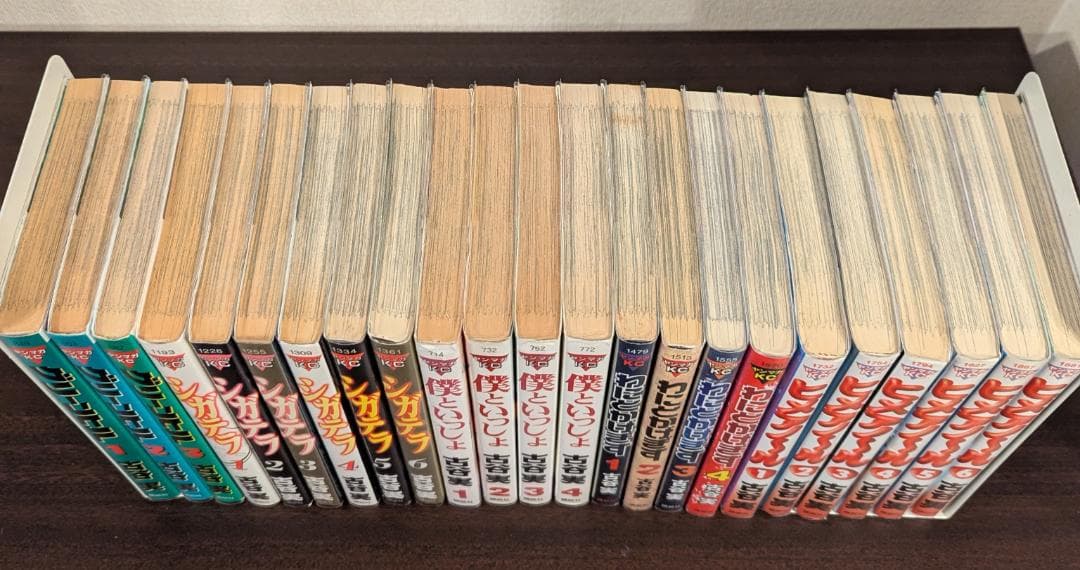 古谷実 23冊セット シガテラ/ヒメアノ〜ル/僕といっしょ/わにとかげぎす 全巻