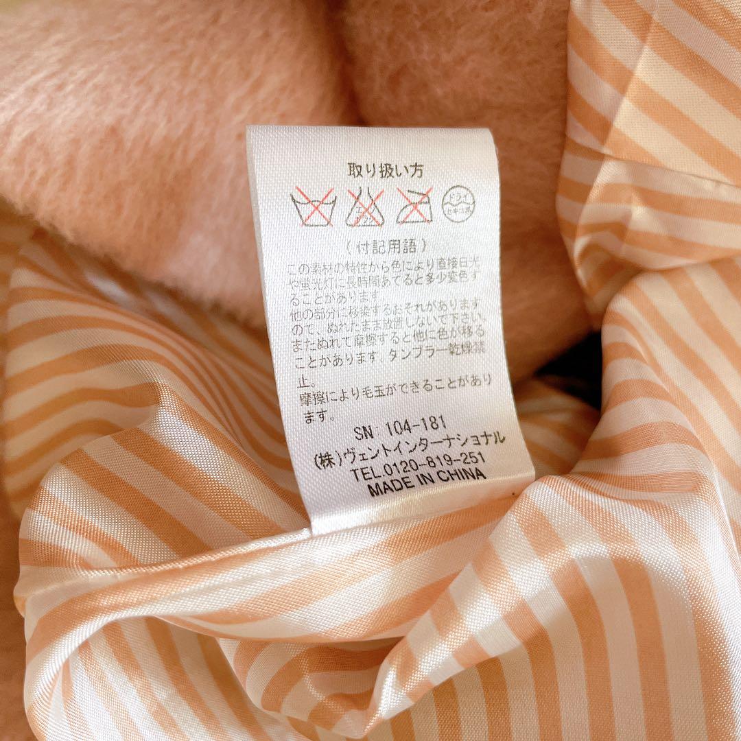 トゥララ Y2K 平成ギャル ケープコート S 当時物