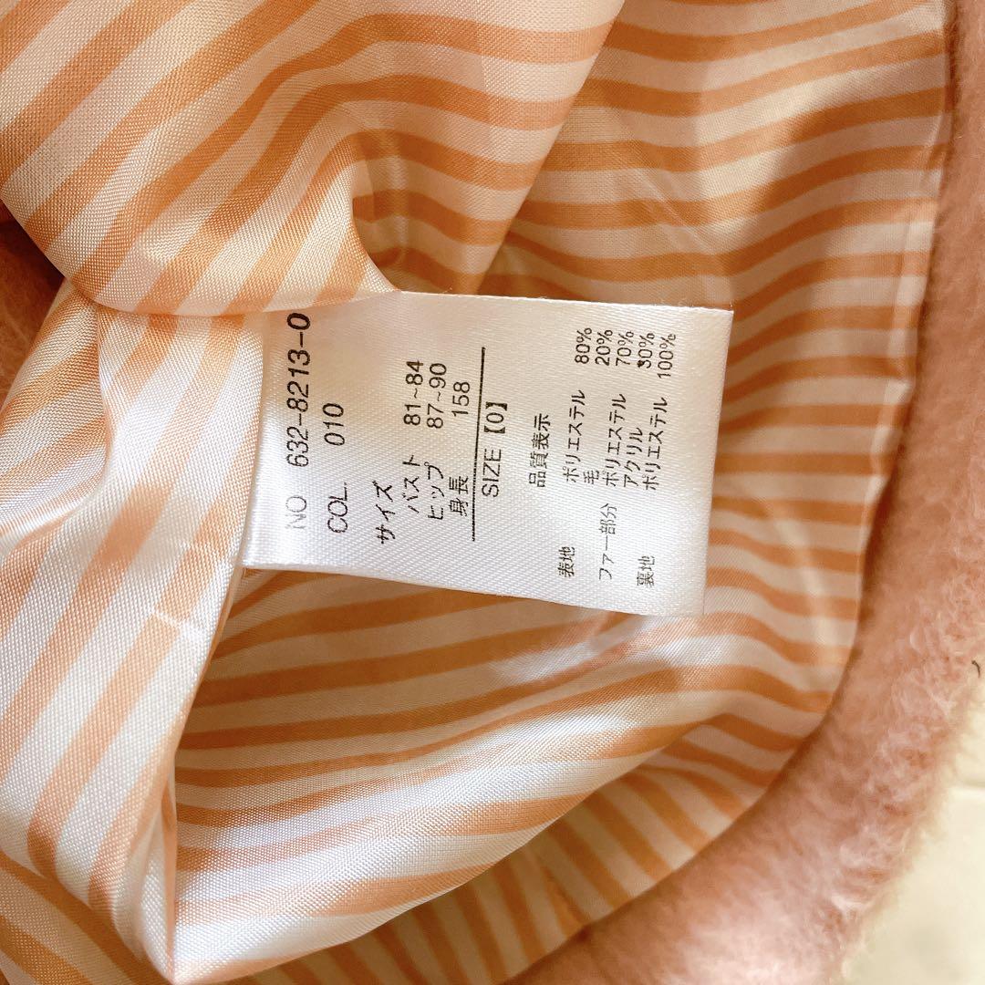 トゥララ Y2K 平成ギャル ケープコート S 当時物