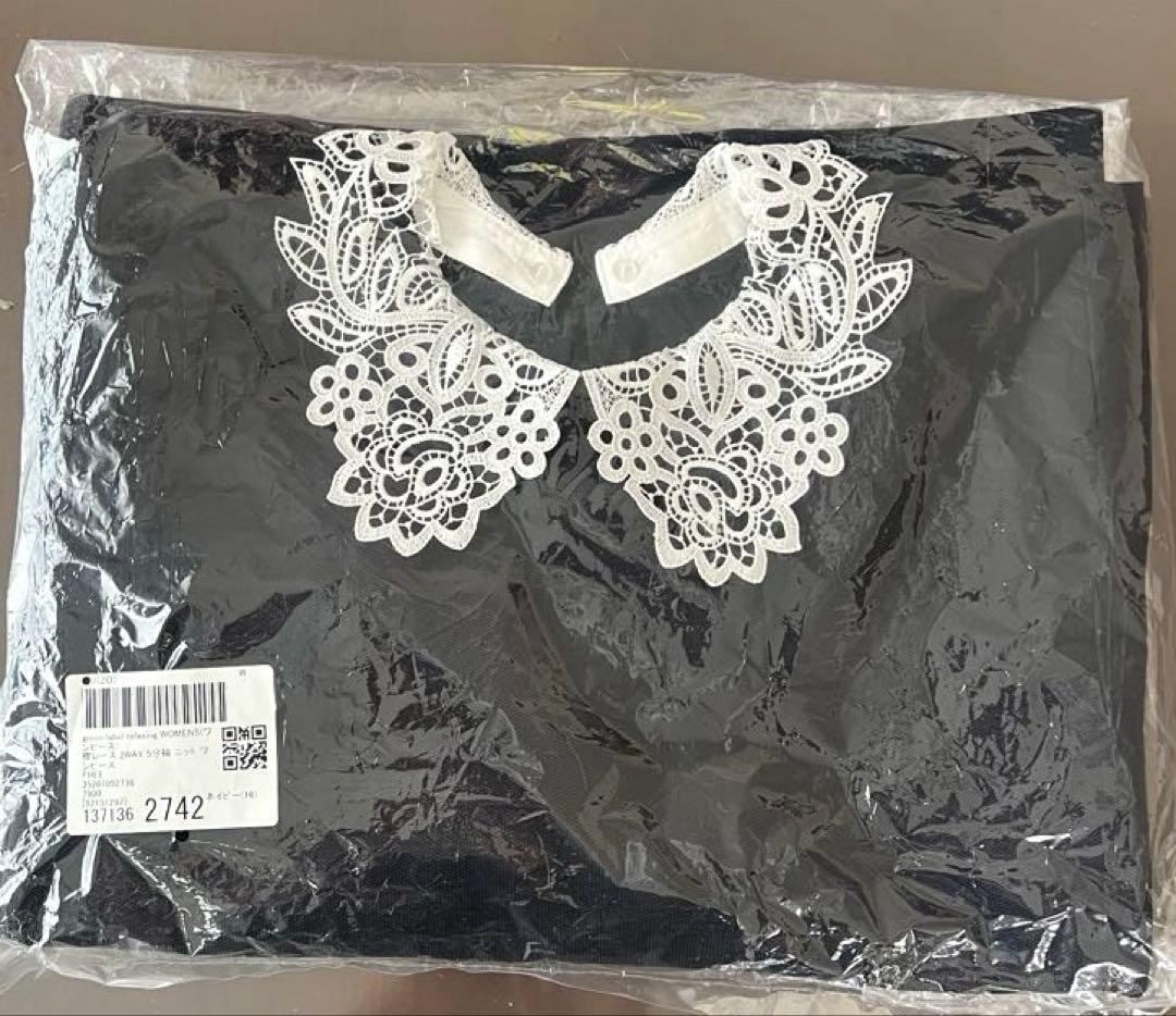 新品【green label relaxing】襟レース 5分袖ニットワンピース