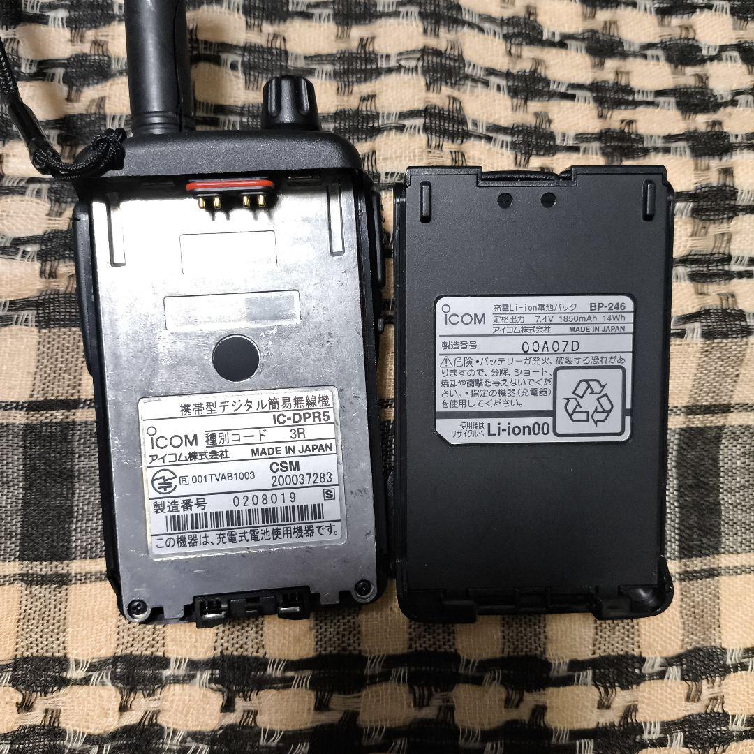 1 ICOM アイコム製　IC-DPR5 デジタルトランシーバー　無線機　高性能