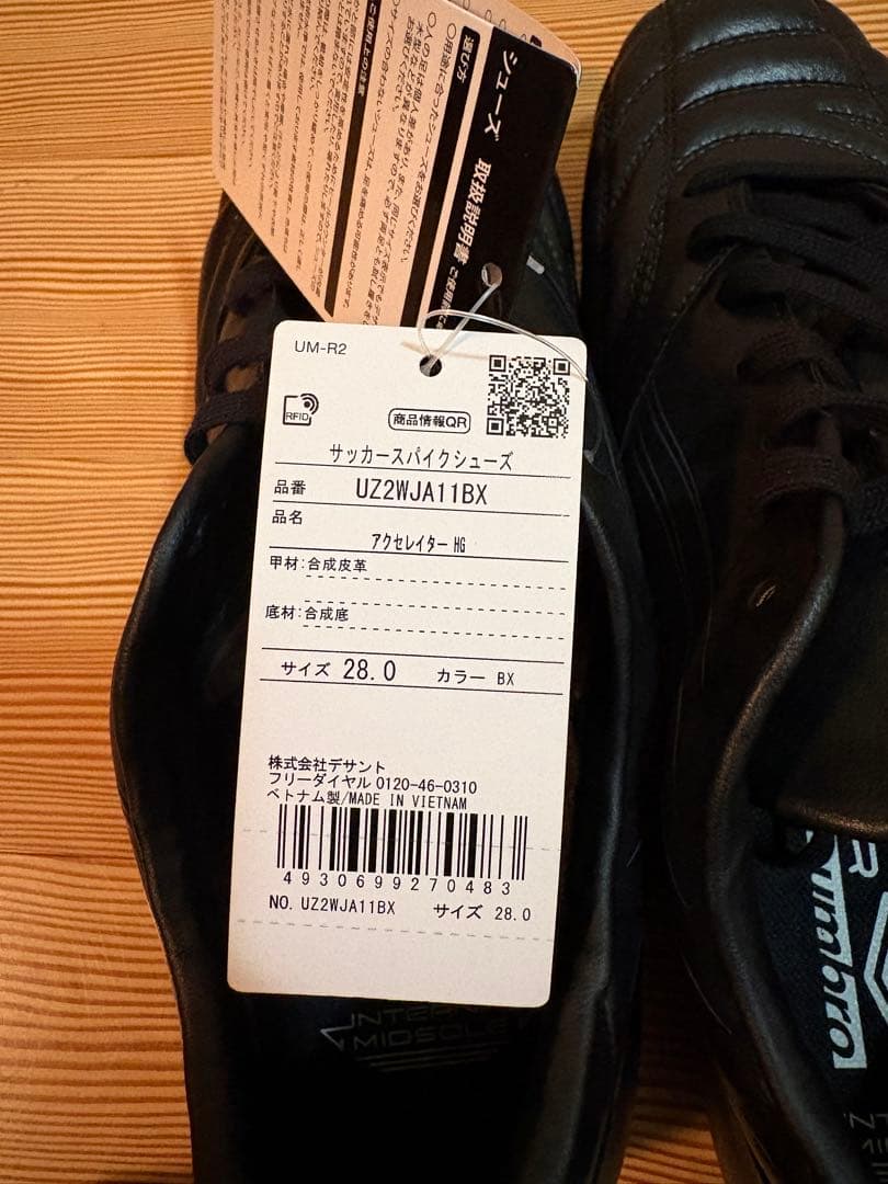 アンブロ サッカースパイク アクセレイター HG 新品 28cm