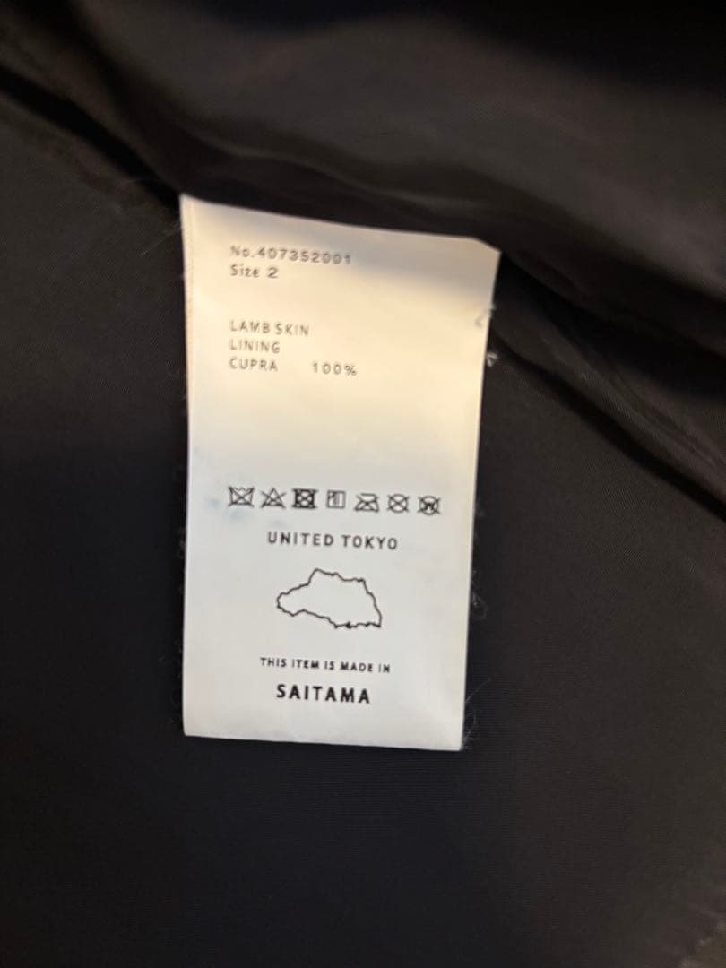 UNITED TOKYO 黒 レザージャケット サイズ2 本革 定価3万