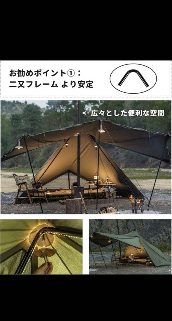 ワンティグリス　コニファー　ワンポールテント