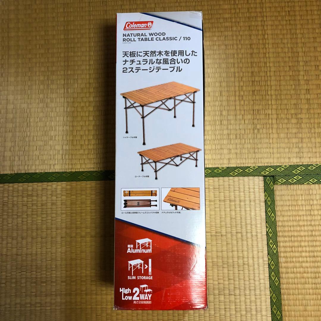 新品　コールマン 折りたたみウッドテーブル