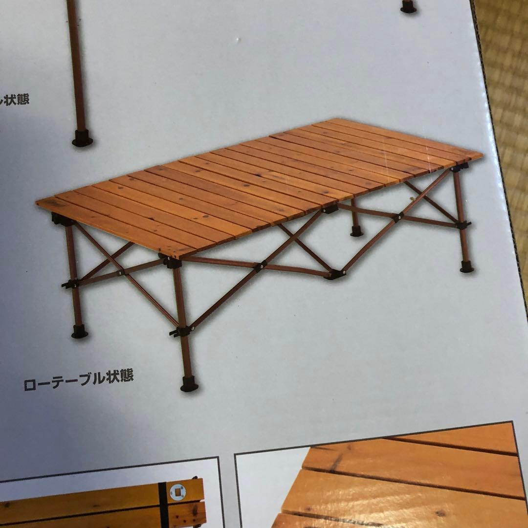 新品　コールマン 折りたたみウッドテーブル