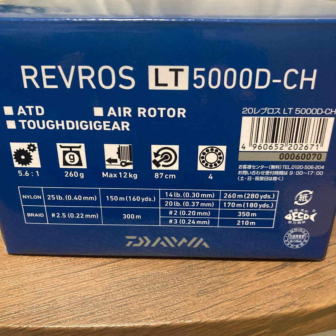 【美品】Daiwa R ＥV RＯS Ｌ T5000- C H