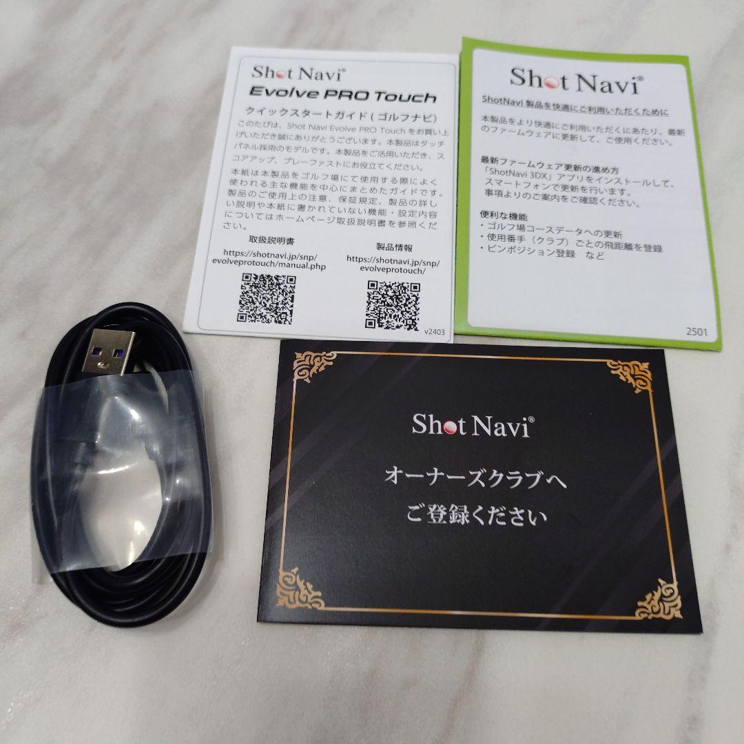 Shot Navi Evolve PRO Touch ホワイト GPSナビ