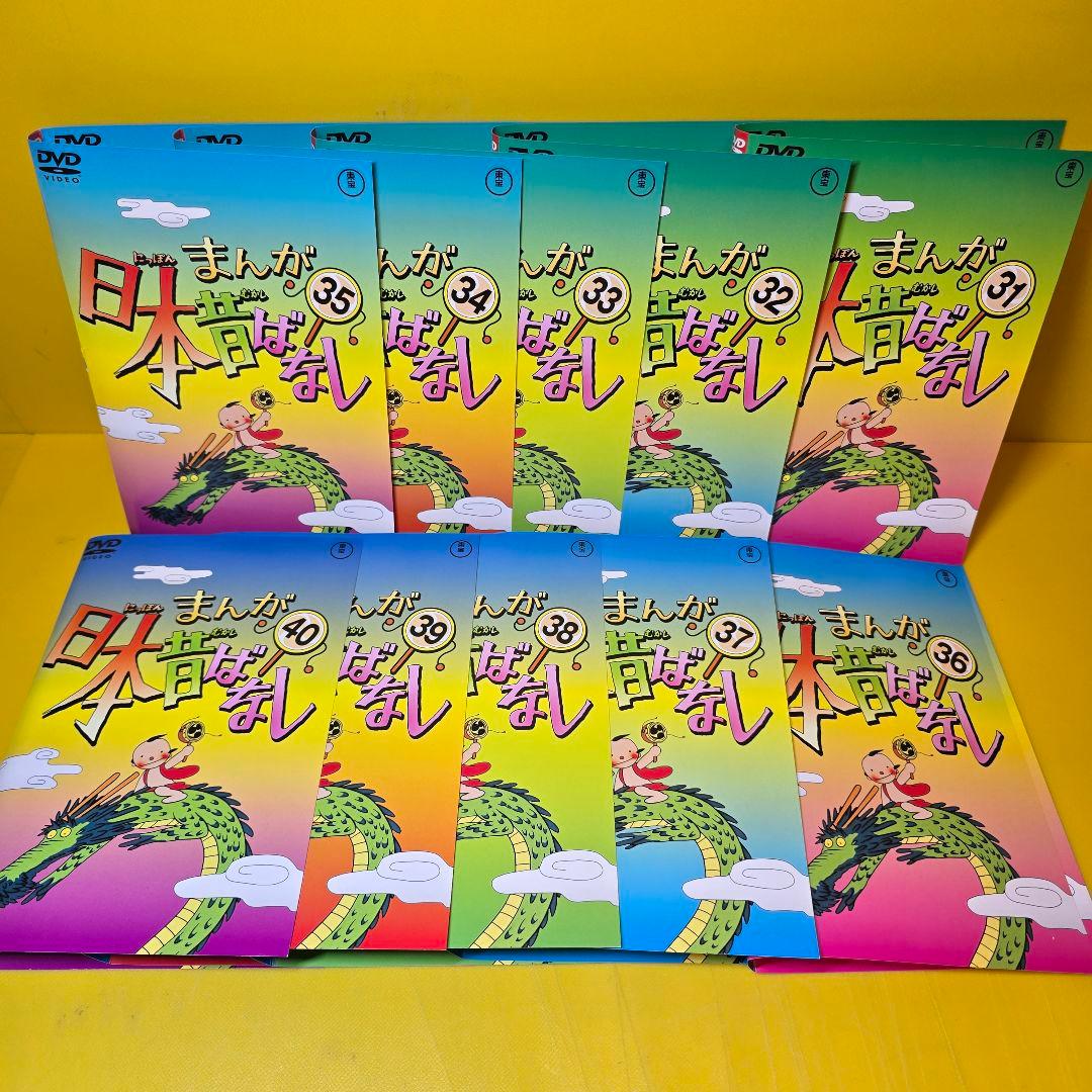 まんが日本昔ばなし DVD 1～60巻 全60巻セット