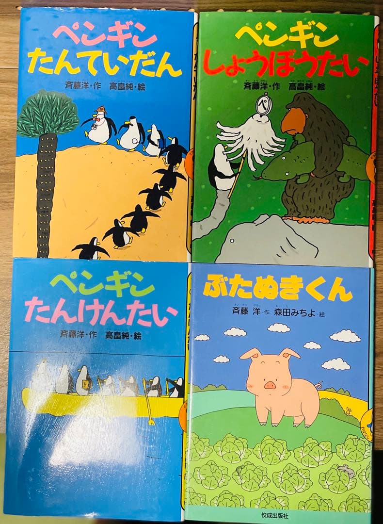 おばけずかん　シリーズ　20巻セット