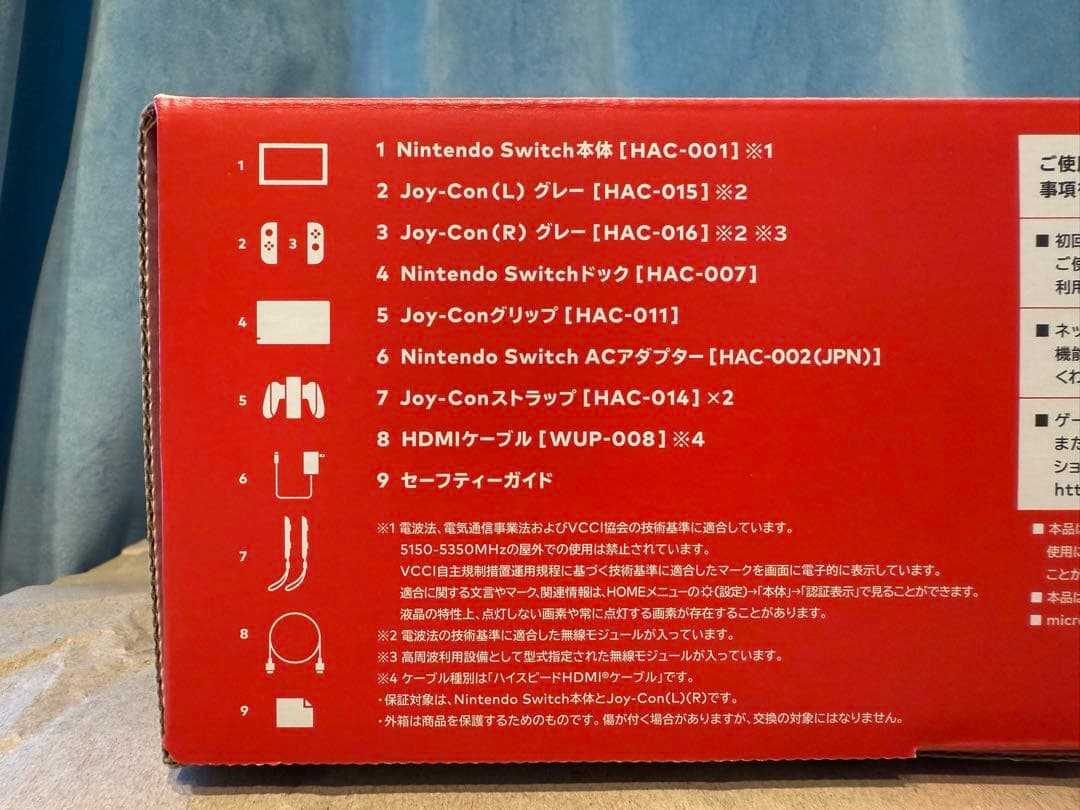 Nintendo Switch 本体 Joy-Con グレー 旧モデル