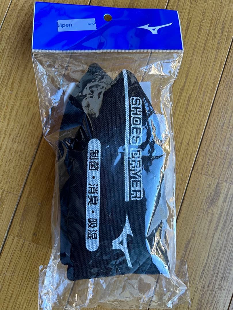 ジュニアサッカーシューズ　（PUMA）