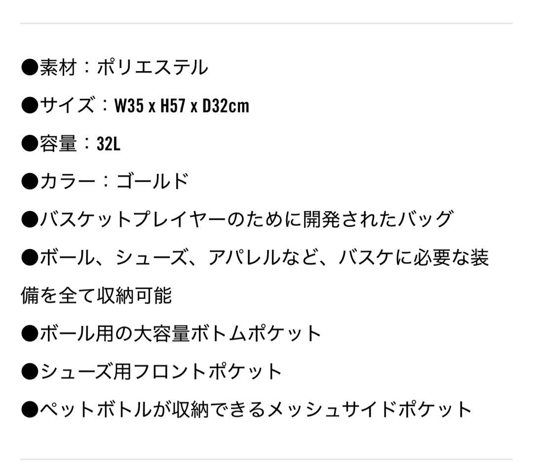 新品未使用 スポルディング　ケイジャー　バスケ　リュック　黒　32L