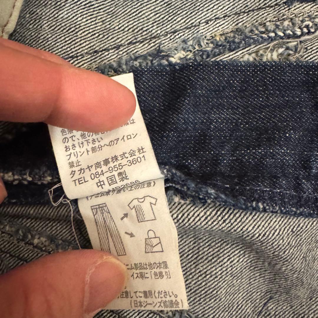 00s Y2K マリテフランソワジルボー 立体裁断 デニムパンツ