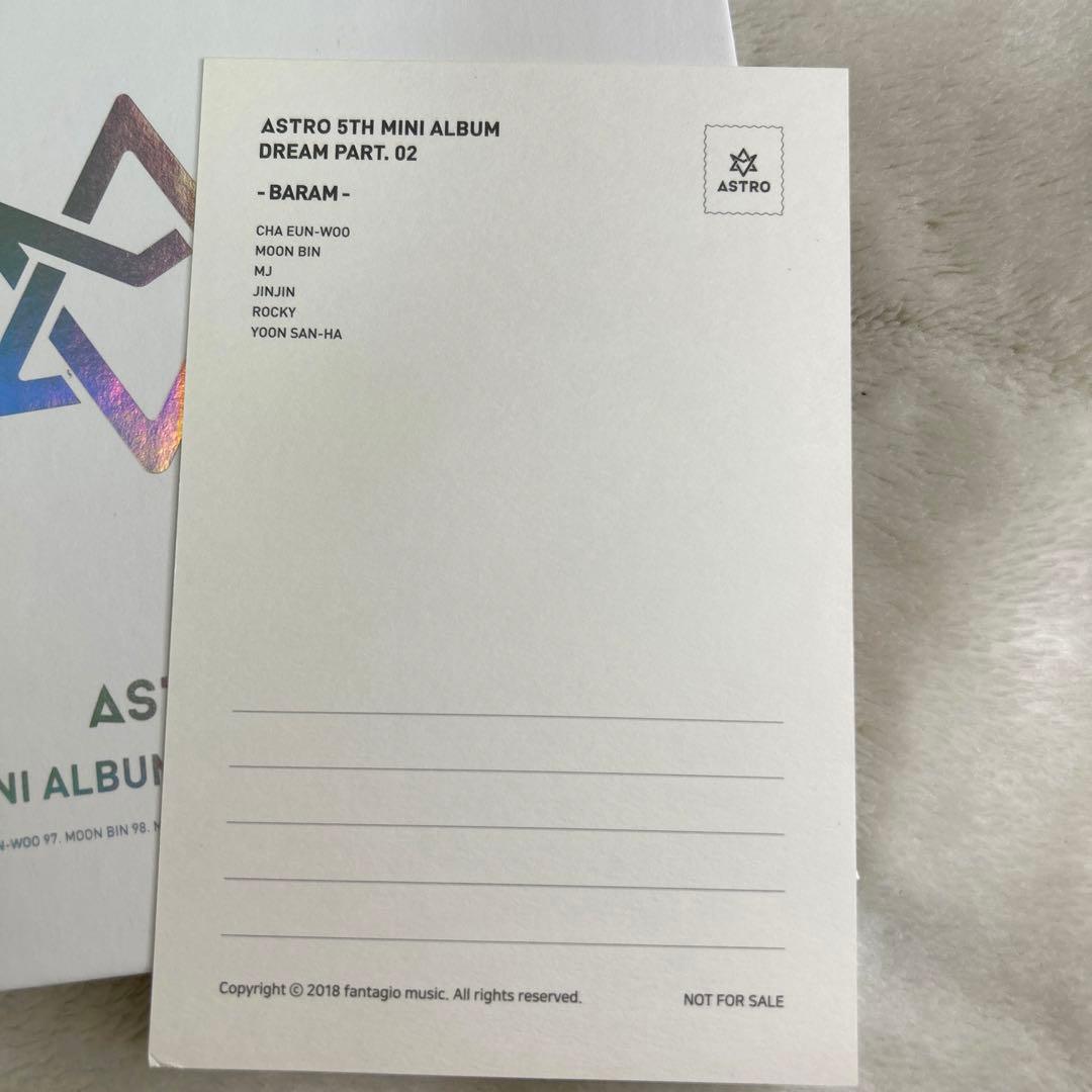 ASTRO DREAM PART.02 リパケ ムンビン MJ