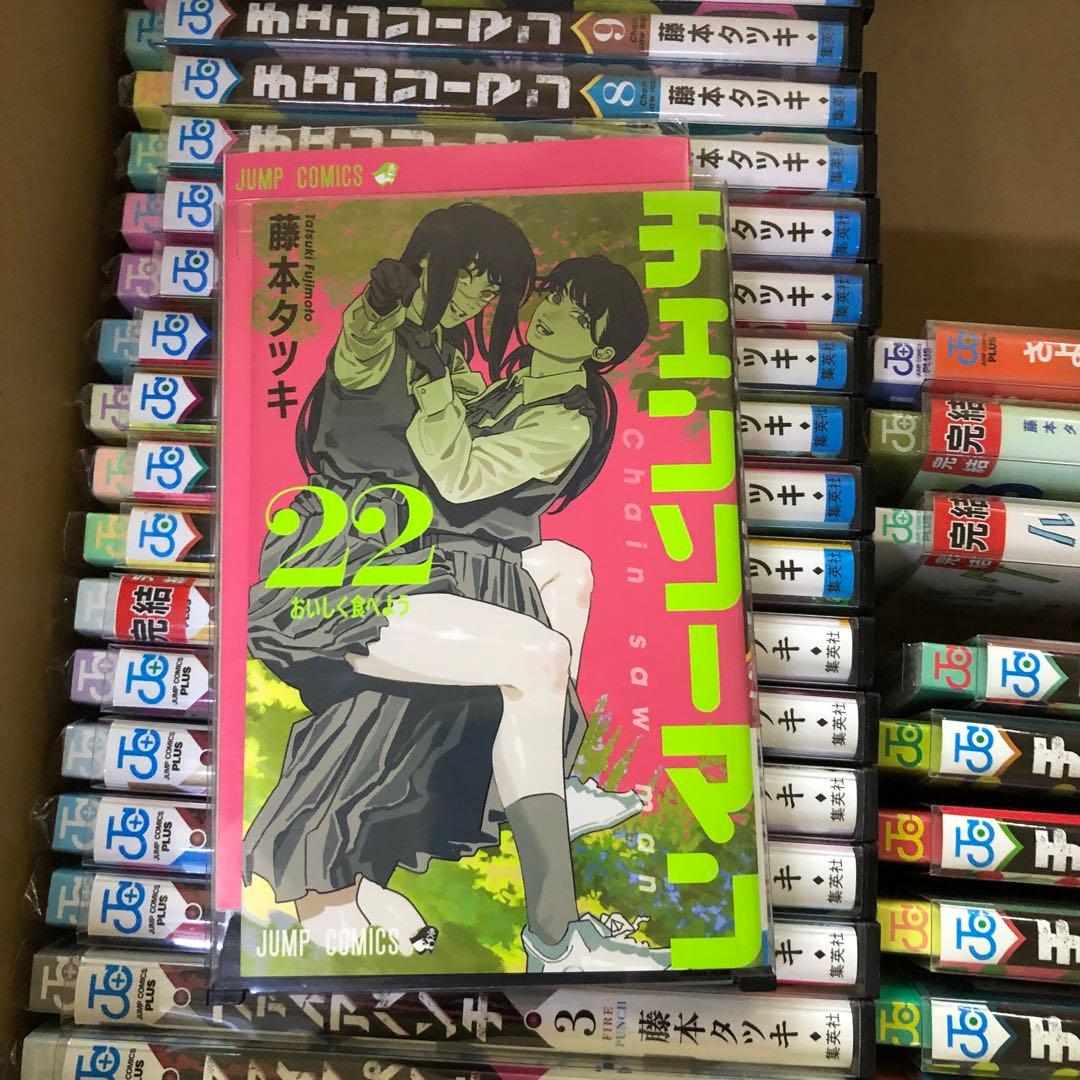 チェンソーマン　ファイアパンチ　計33冊　全巻　セット　P-0220 67