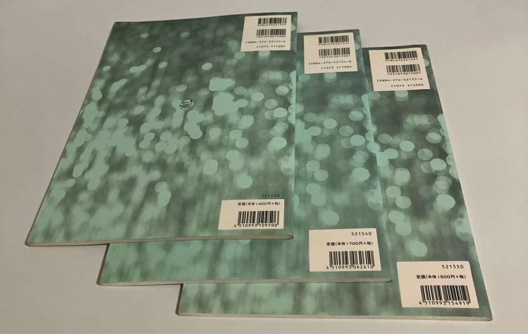 楽譜　3冊セット　山田耕筰 1〜3