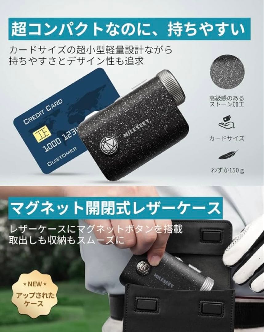 MILESEEY ゴルフ用距離計 PF1