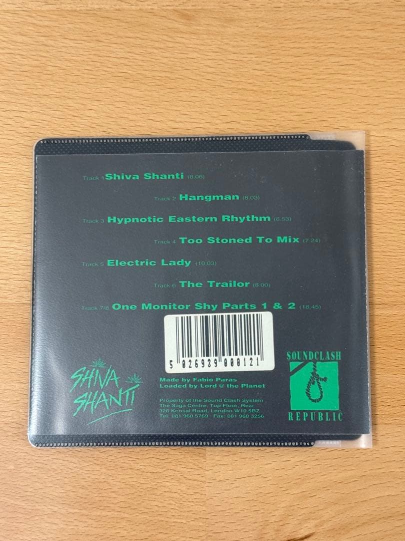 サウンド・クラッシュ・リパブリックBirth of Shiva Shanti