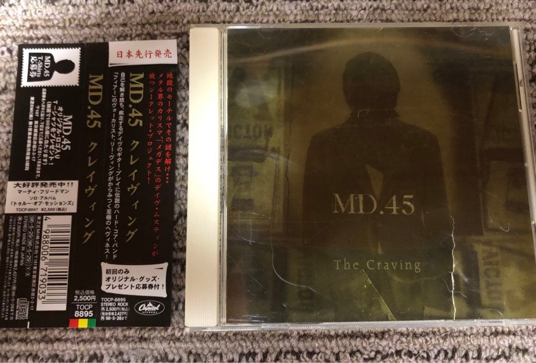 メガデス アルバム 10枚セット