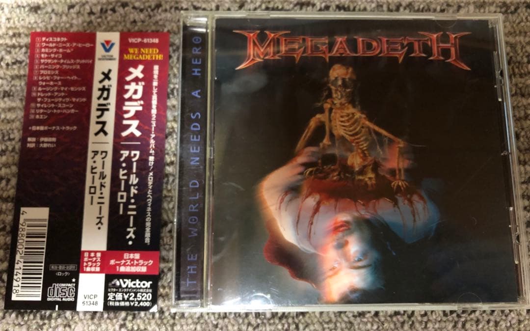 メガデス アルバム 10枚セット