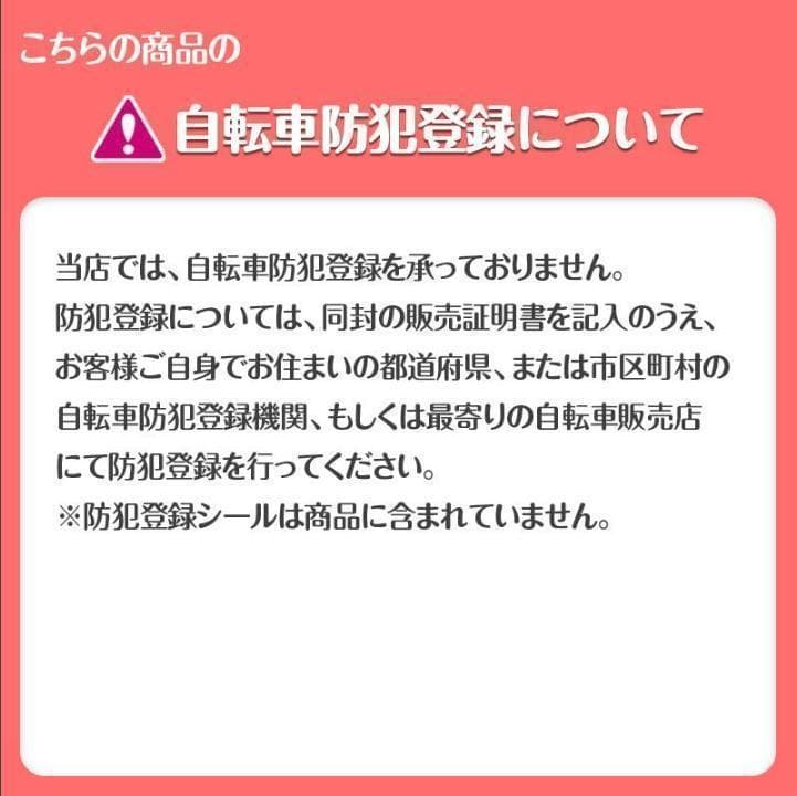 クロスバイク 700c シマノ製 21段変速 ライト スタンド付 自転車 初心者