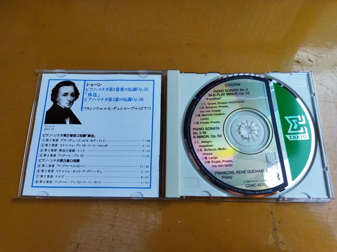 クラシック　CD 70点　まとめ大量セット　ケース付き 未開封あり