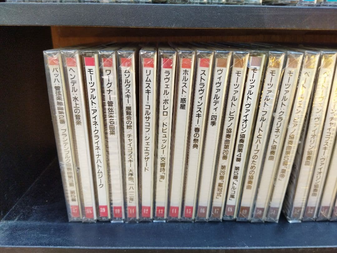 クラシック　CD 70点　まとめ大量セット　ケース付き 未開封あり