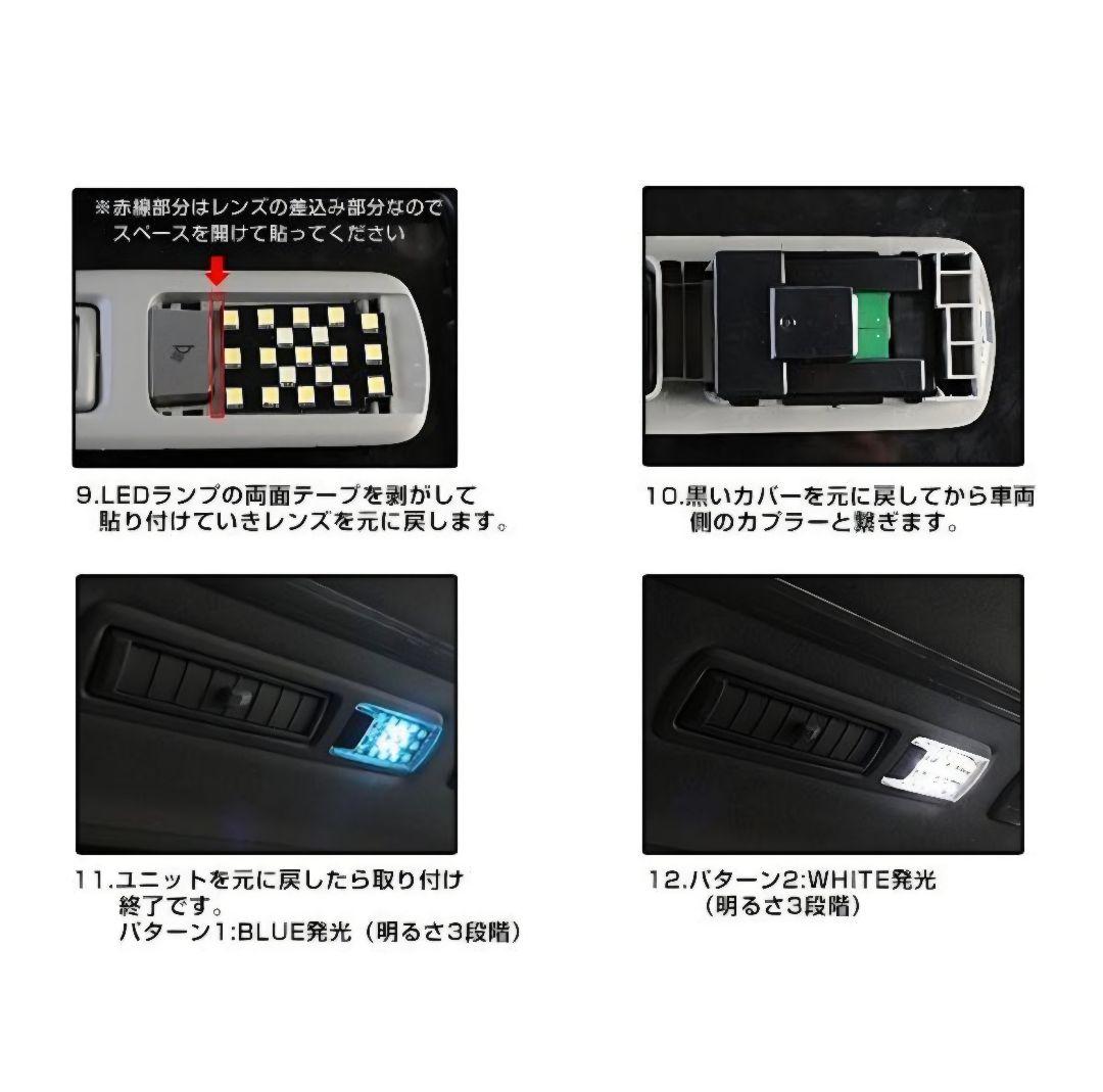 アルファード　ヴェルファイア　30前期後期　ルームランプセット　新品未使用