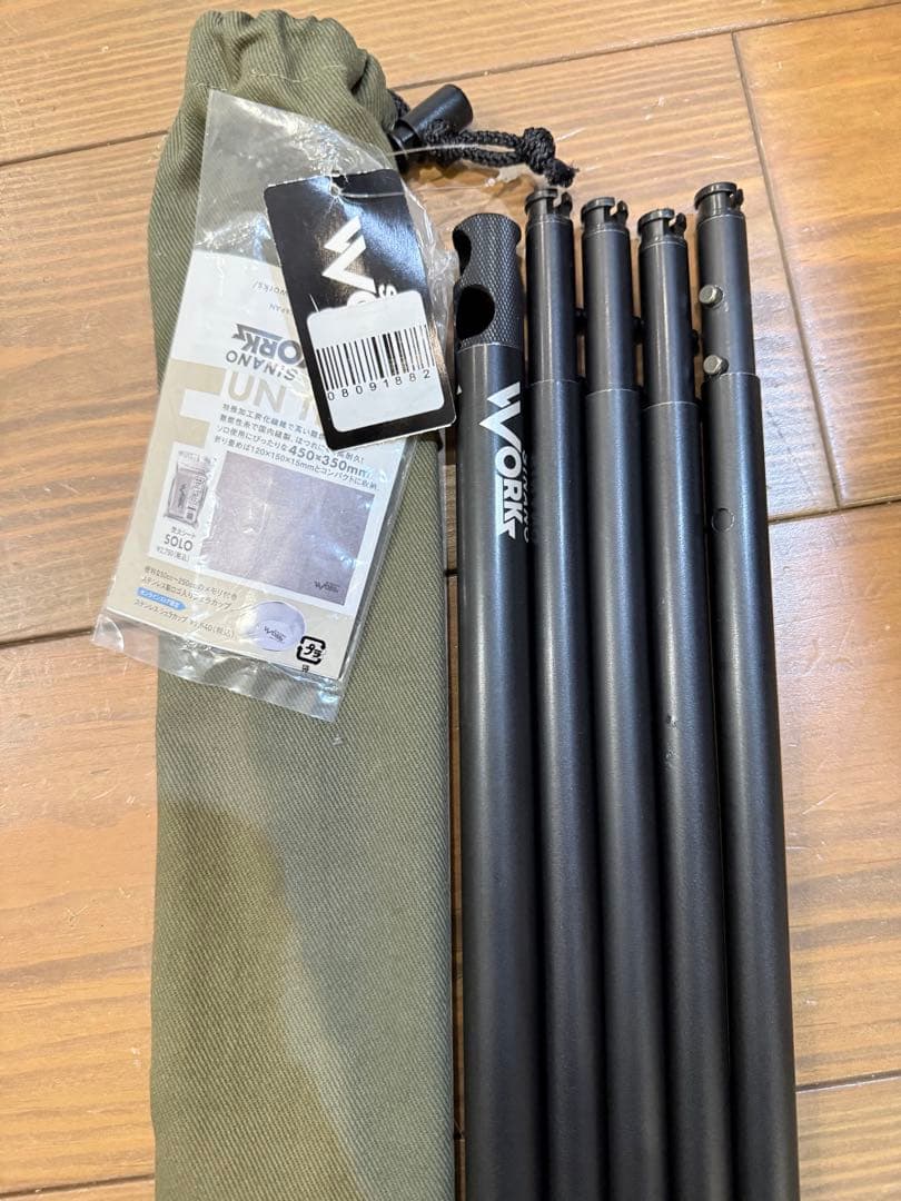 SINANO WORKS 可変式ハンガーラック HANGERSOLO