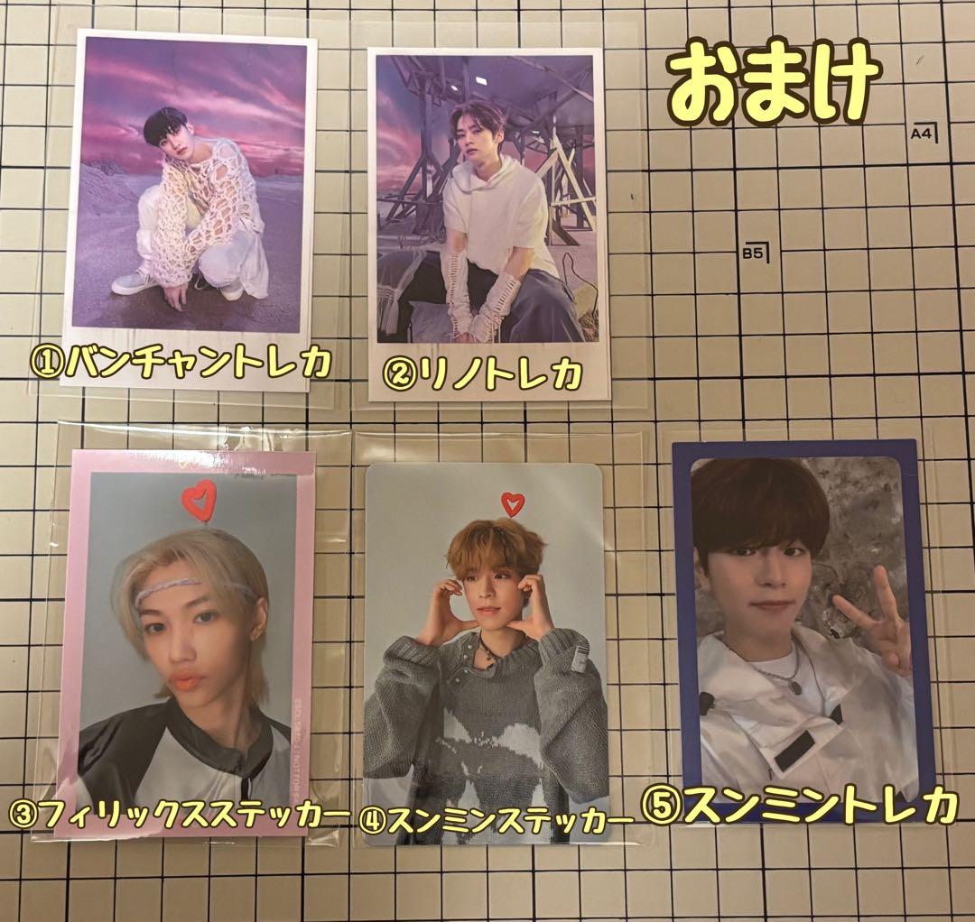 ［酸味様おまとめ依頼商品］SKZ アルバム、トレカ、レンチキュラーカード