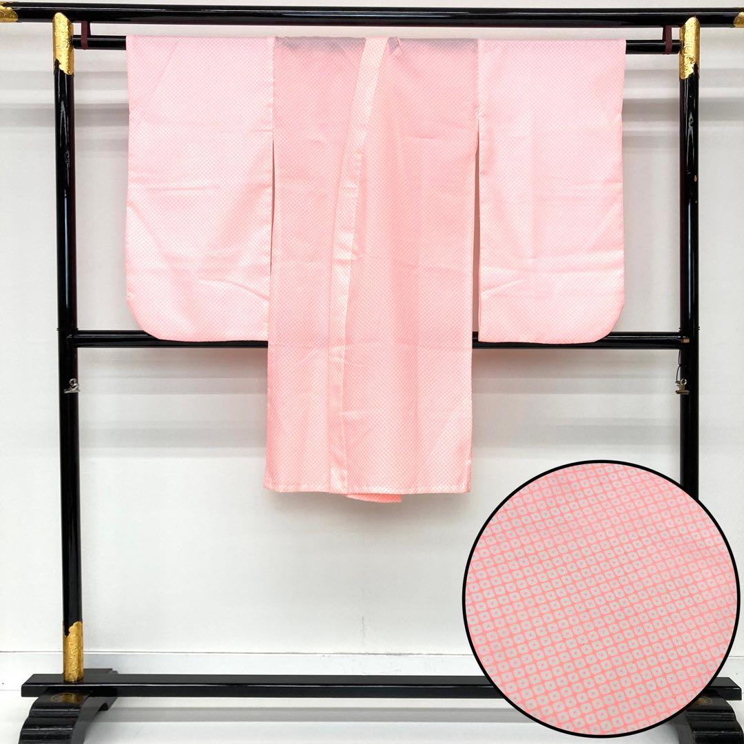 【着物と帯 時流】O24-42s◆七五三 7才女の子着物+長襦袢◆百貨店取扱