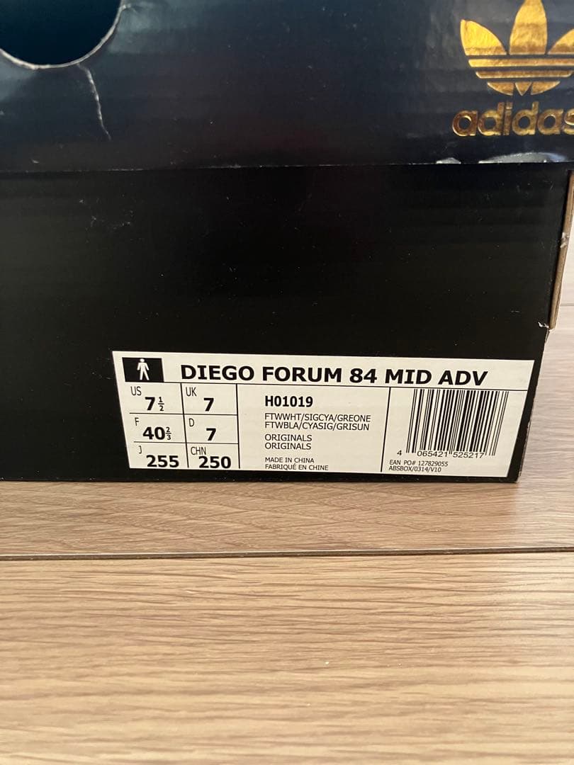 アディダス　フォーラム　ミッド
