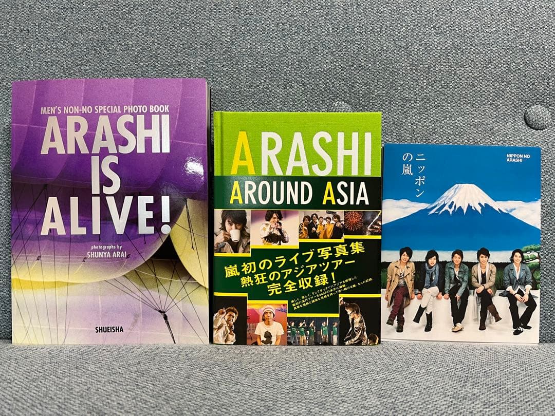 嵐　ライブ DVD・Blu-ray & 写真集 他 大量出品 バラ売り不可