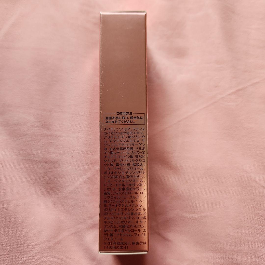 フラビア スキンケアセット&リンクルクリアセラム