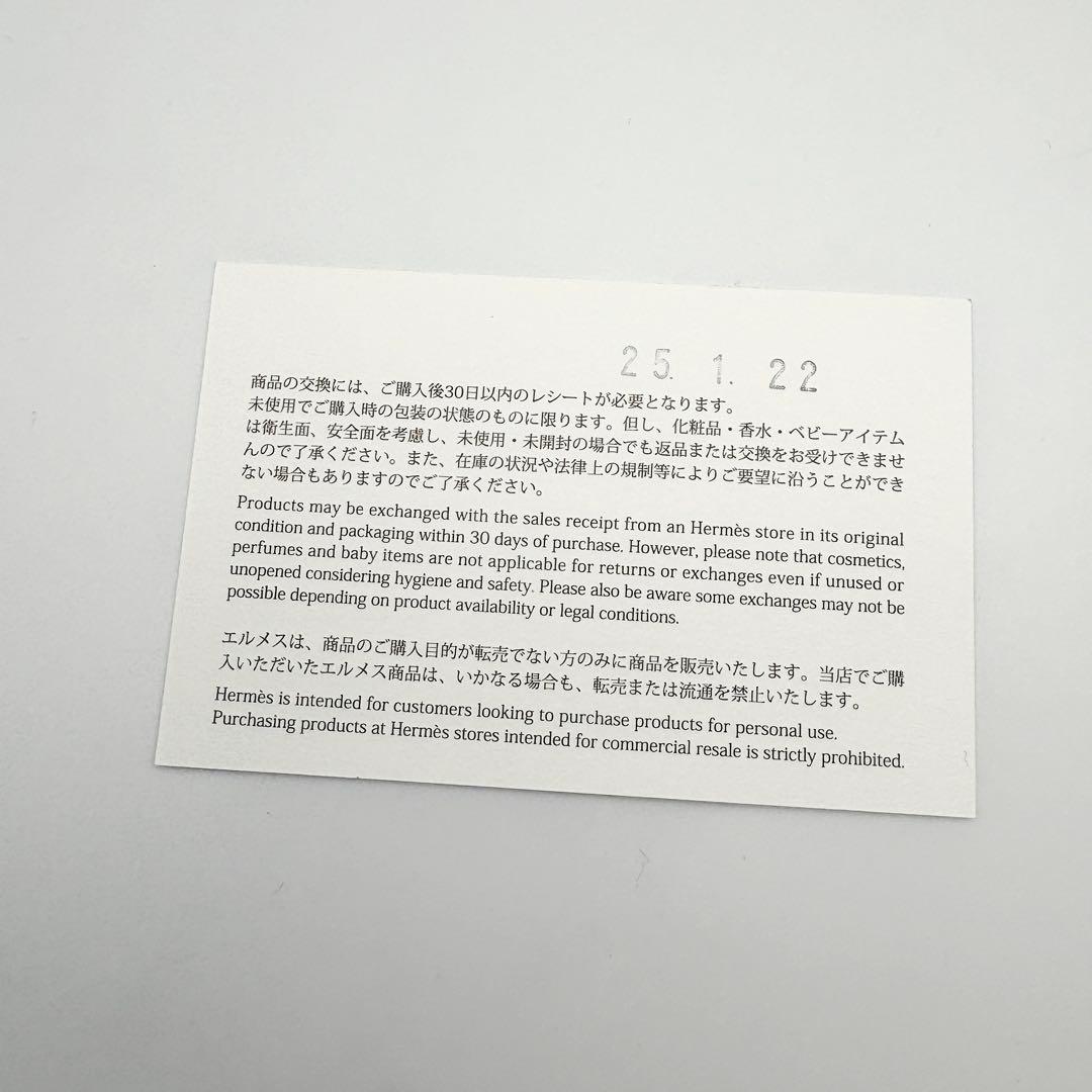 HERMES ハンドタオルセット オレンジ ネイビー　タオルハンカチ　２枚セット