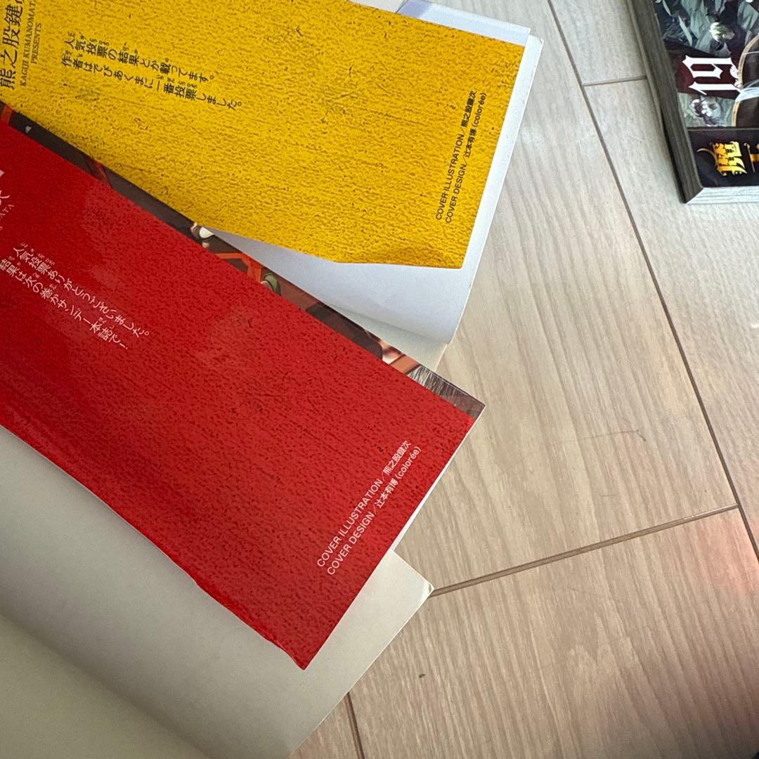 魔王城でおやすみ　1〜26巻セット