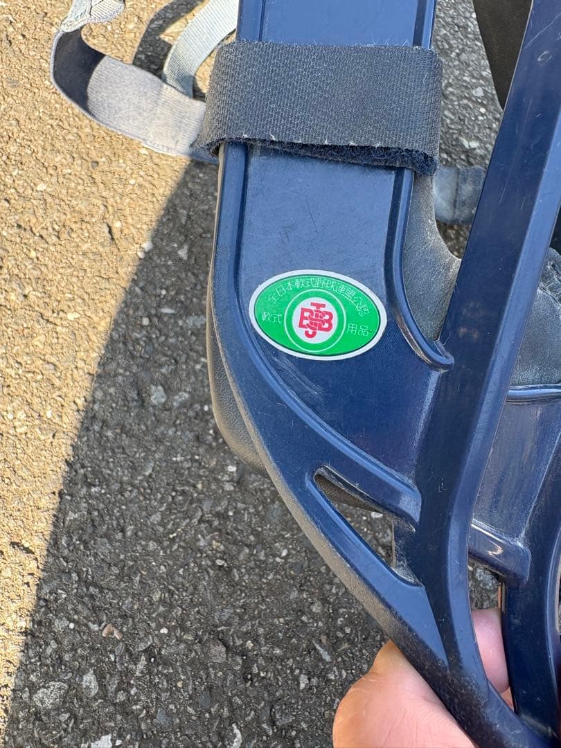 ☆彡 さん専用）Mizuno キャッチャー用プロテクターセット