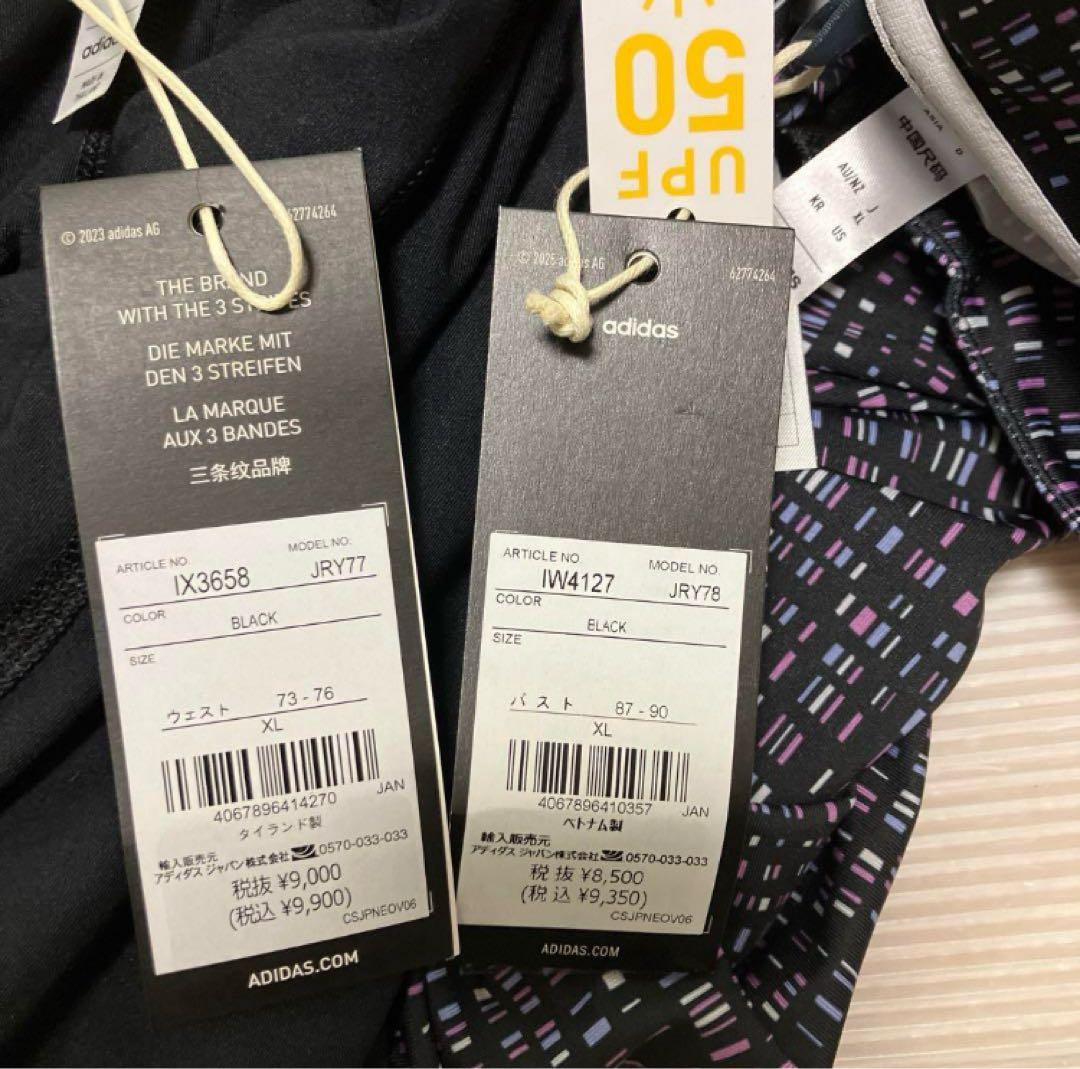 送料無料 新品 adidas ゴルフ ULTIMATE365セットアップ XL