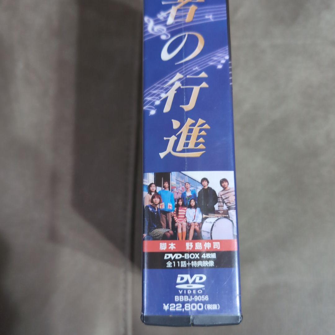 [お勧め] 聖者の行進 DVD-BOX〈4枚組〉全12話!! 見応えあります！