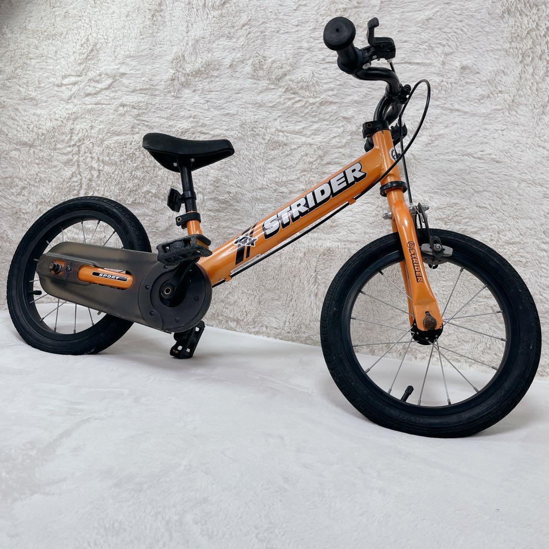 ストライダー 14x　大人気色 オレンジ　着脱式ペダルユニット装着 変身バイク