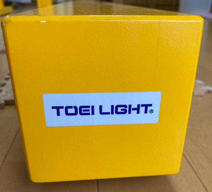 TOEILIGHT 平均台 黄色