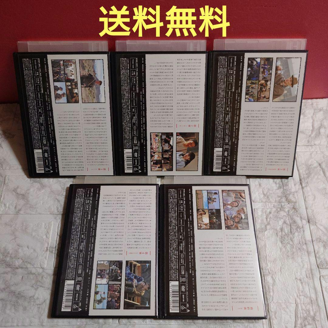 ９９年の愛　全５巻　DVD〈レンタル落ち商品〉草彅剛、仲間由紀恵、松山ケンイチ