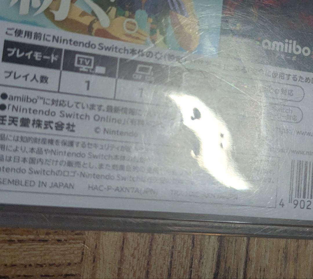 Switch　ゼルダの伝説 ブレスオブザワイルド ティアーズオブザキングダム