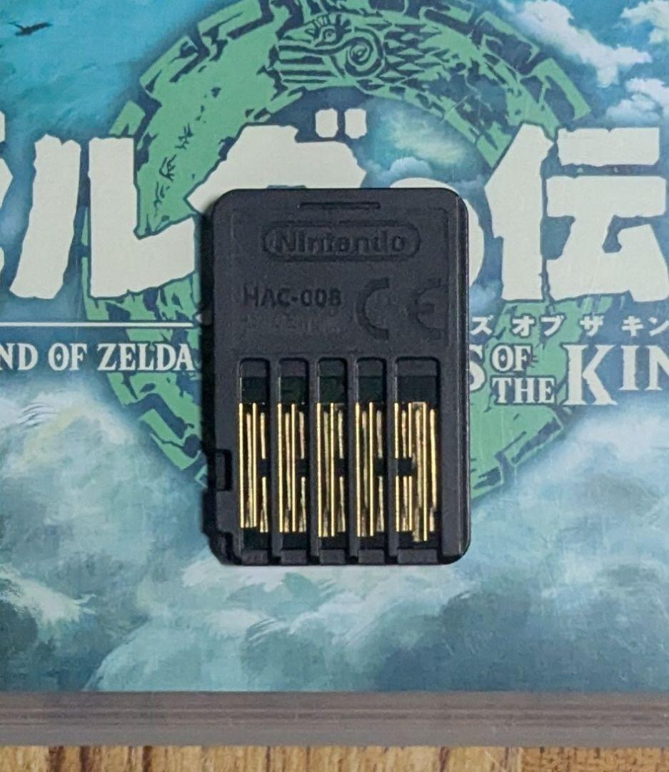 Switch　ゼルダの伝説 ブレスオブザワイルド ティアーズオブザキングダム