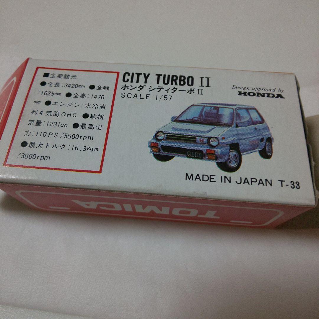 赤箱54ホンダシティターボII小田急特注品