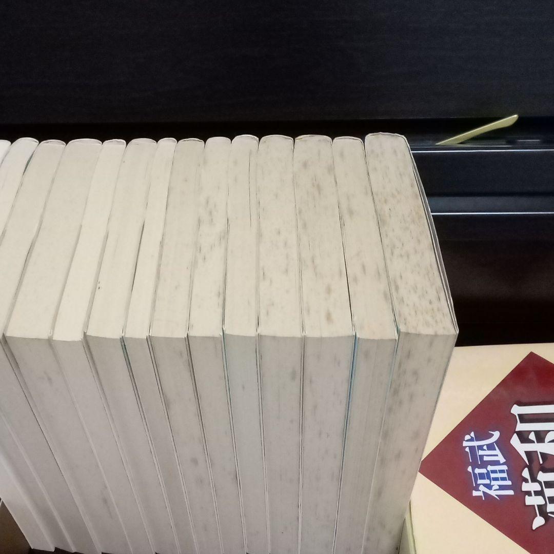 井伏鱒二講談社文芸文庫14冊