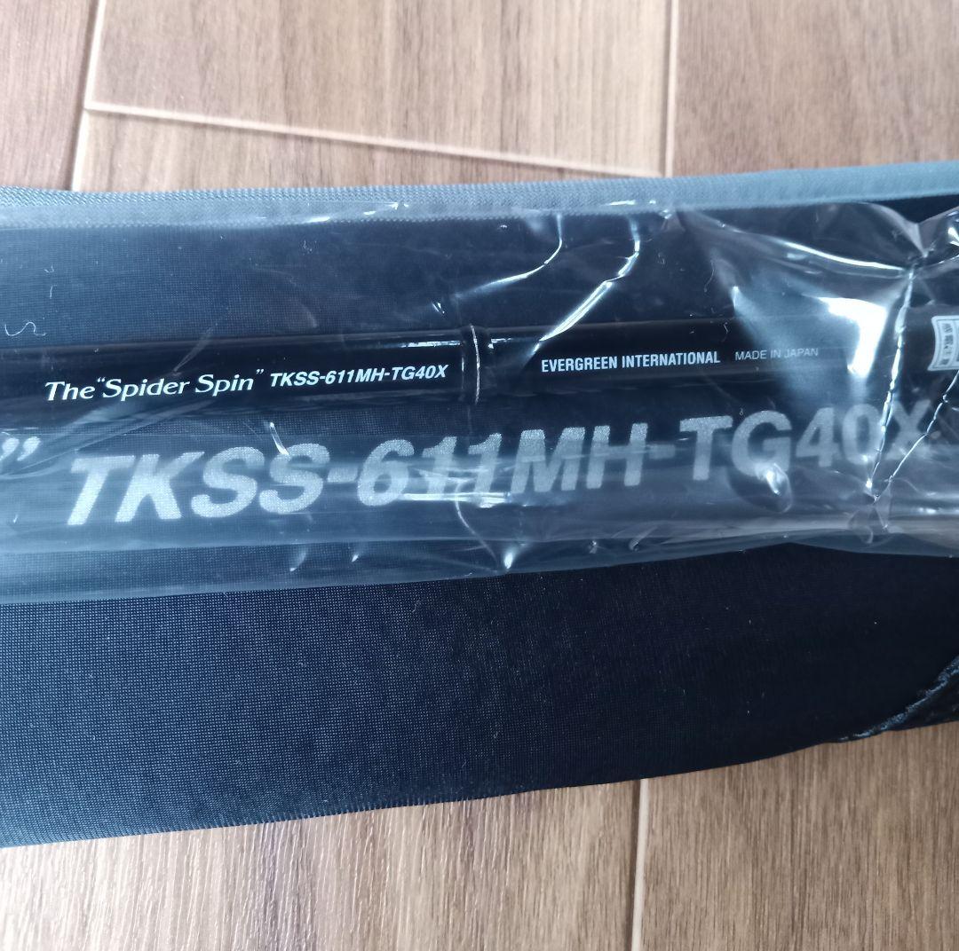 新品 カレイド セルペンティ TKSS-611MH-TG40X スパイダースピン