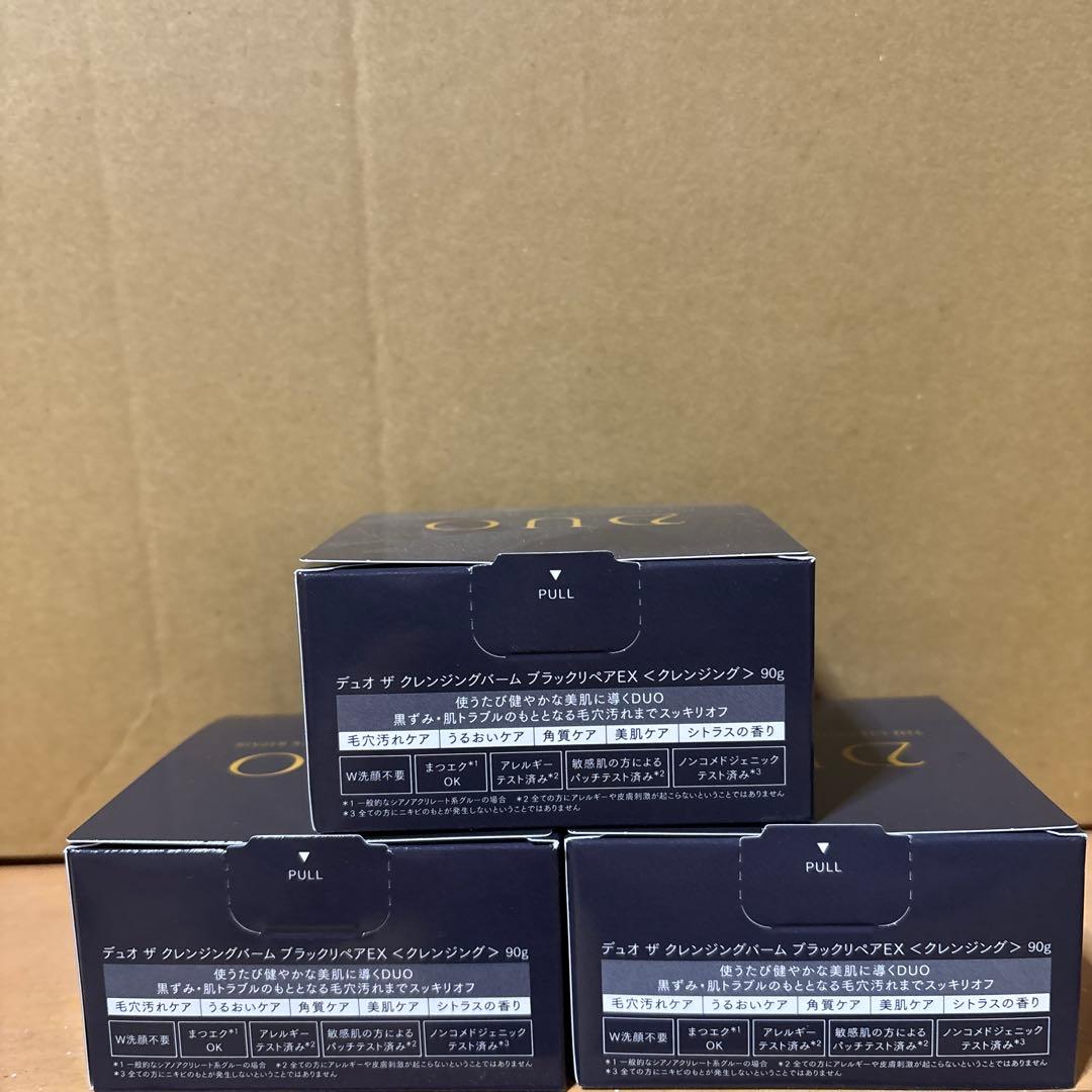 DUO ザ・クレンジングバーム　ブラックリペアEX 50g